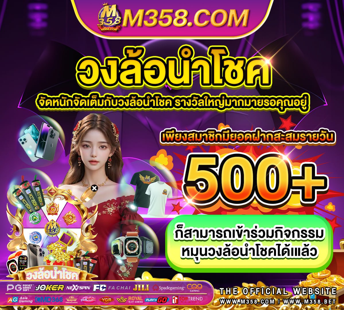 ฟรี เครดิต ยืนยัน ตัว ตน